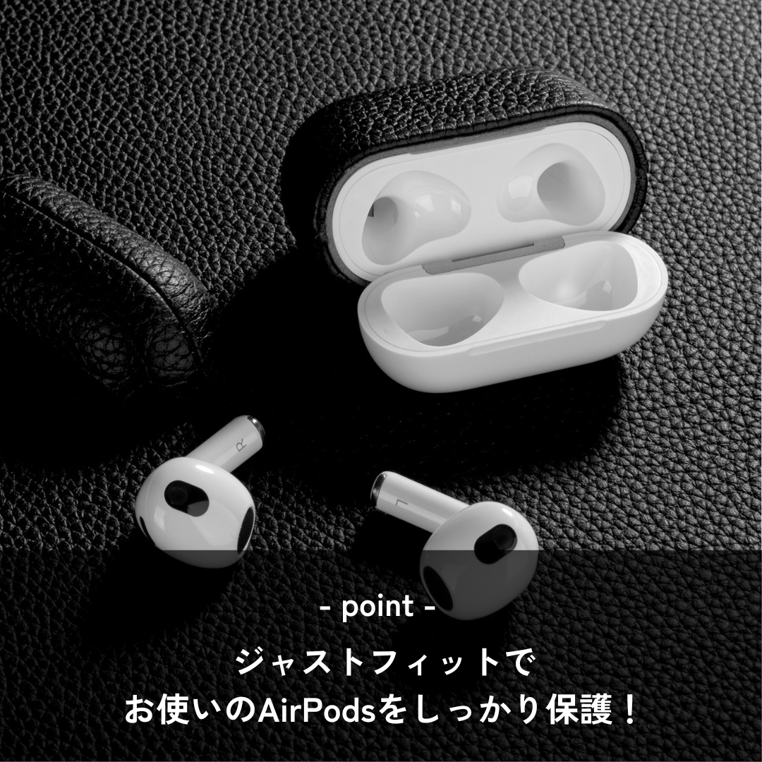 本革製AirPods4専用ケース